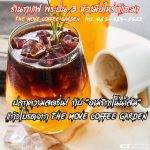 ปลุกความสดชื่น! กับ "อเมริกาโน่น้ำส้ม แก้วโปรดจาก The Move Coffee Garden