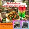 อร่อยจุกๆ กับเมนูยอดฮิต ข้าวราดกะเพราหมู/ไก่ เพียง 50 บาท