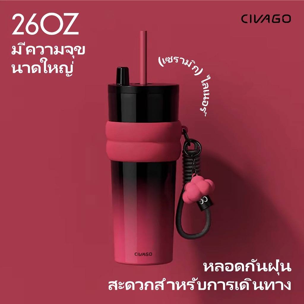 กาแฟที่หายไปกับเช้าที่วุ่นวาย ที่เก็บความเย็น ลดราคา