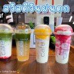 รีวิว ร้านกาแฟเดอะมูฟคอฟฟี่การ์เด้น