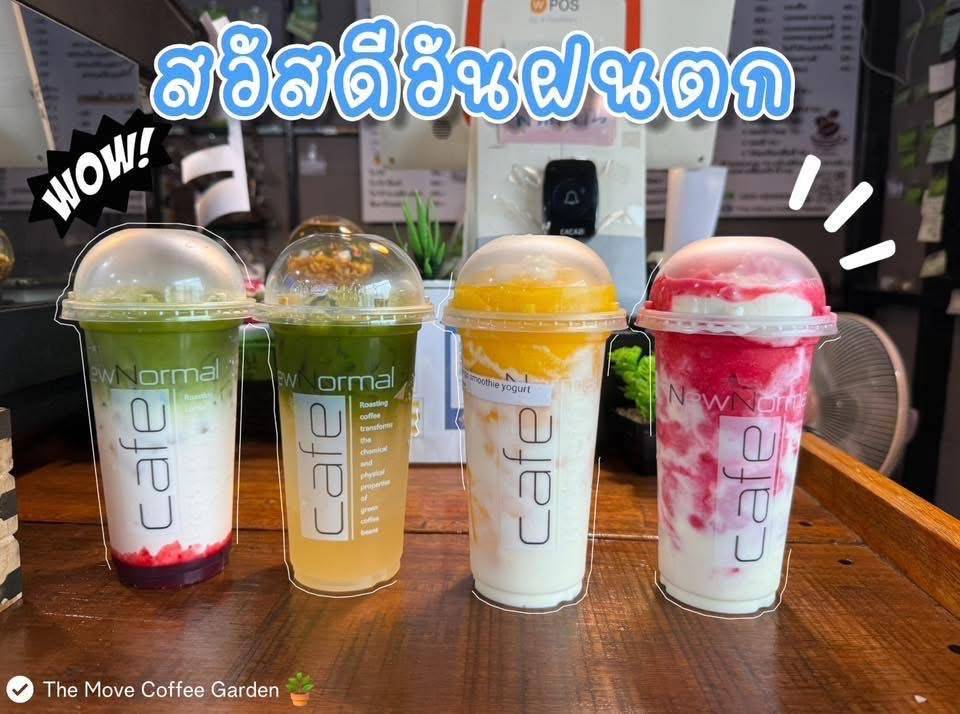 รีวิว ร้านกาแฟเดอะมูฟคอฟฟี่การ์เด้น
