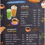 ☕🌿 กาแฟแก้วโปรด…ไม่ได้ต่างกันแค่ชื่อ แต่ต่างกันที่วิธีชง รสชาติ และความหอม! รู้ไว้ก่อนสั่ง อร่อยถูกใจมากขึ้นครับ 😋